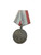 Soviet Socialist Republic Veteran Of Labor Medal