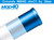 EMG 35mm Extension Tube for MOD40 40mm Modular Airsoft Gas Grenade Shells
