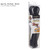 Gear Tie Propack 18 - 6 Pack - Black