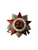 WW2/Jubilee Order Of The Great Patriotic War 2nd Class