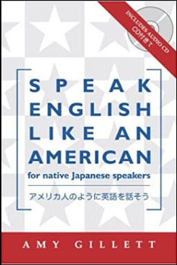 Speak English Like an American - Japanese edition