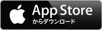 app-store-japanese.jpg