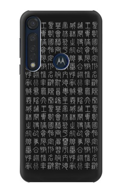 S3030 Ancient Alphabet Case Cover Custodia per Motorola Moto G8 Plus