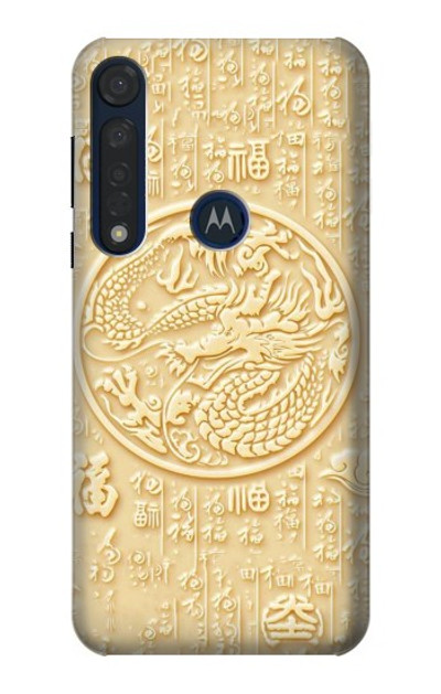 S3288 White Jade Dragon Graphic Painted Case Cover Custodia per Motorola Moto G8 Plus