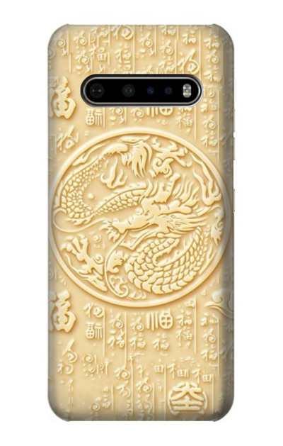 S3288 White Jade Dragon Graphic Painted Case Cover Custodia per LG V60 ThinQ 5G