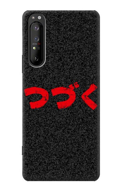 S3465 To be Continued Case Cover Custodia per Sony Xperia 1 II