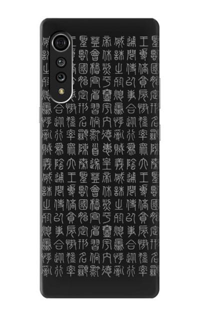 S3030 Ancient Alphabet Case Cover Custodia per LG Velvet