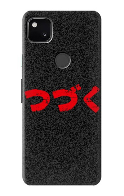 S3465 To be Continued Case Cover Custodia per Google Pixel 4a