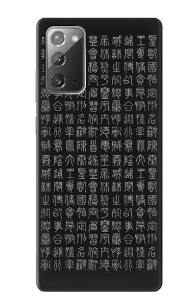 S3030 Ancient Alphabet Case Cover Custodia per Samsung Galaxy Note 20