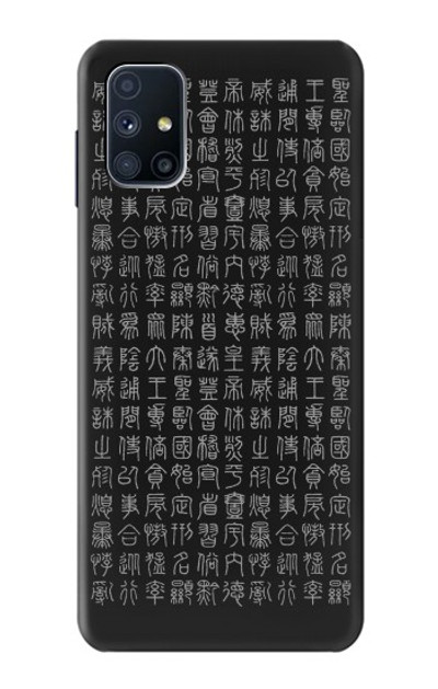 S3030 Ancient Alphabet Case Cover Custodia per Samsung Galaxy M51