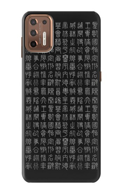 S3030 Ancient Alphabet Case Cover Custodia per Motorola Moto G9 Plus