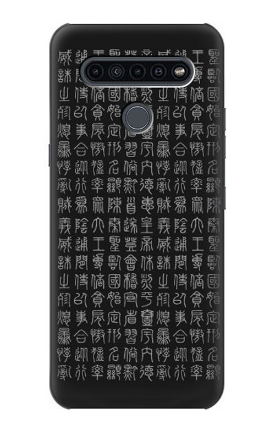 S3030 Ancient Alphabet Case Cover Custodia per LG K41S