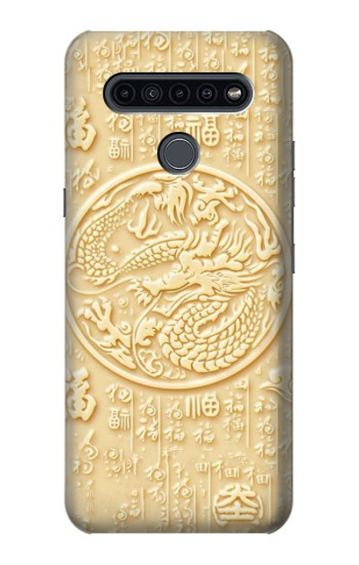 S3288 White Jade Dragon Graphic Painted Case Cover Custodia per LG K41S