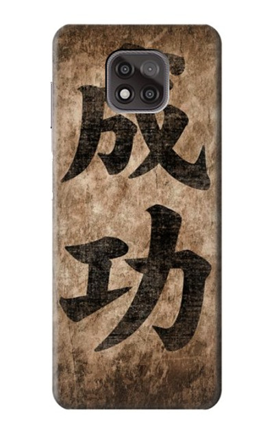 S3425 Seikou Japan Success Words Case Cover Custodia per Motorola Moto G Power (2021)