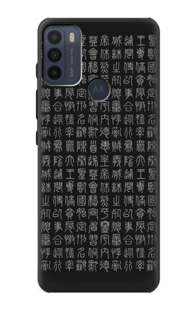 S3030 Ancient Alphabet Case Cover Custodia per Motorola Moto G50