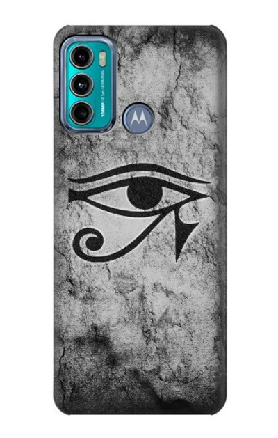 S3108 Ancient Egyptian Sun Eye Of Horus Case Cover Custodia per Motorola Moto G60, G40 Fusion