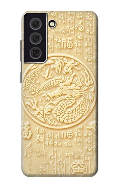 S3288 White Jade Dragon Graphic Painted Case Cover Custodia per Samsung Galaxy S21 FE 5G