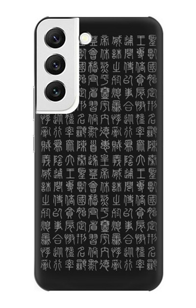 S3030 Ancient Alphabet Case Cover Custodia per Samsung Galaxy S22