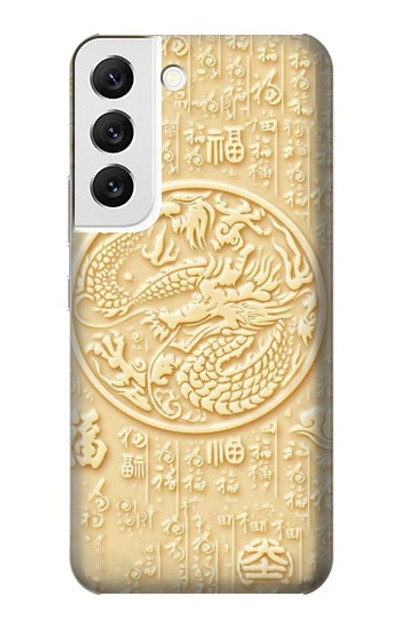 S3288 White Jade Dragon Graphic Painted Case Cover Custodia per Samsung Galaxy S22