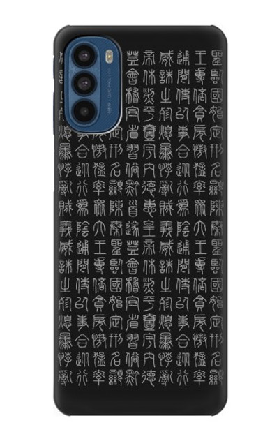 S3030 Ancient Alphabet Case Cover Custodia per Motorola Moto G41