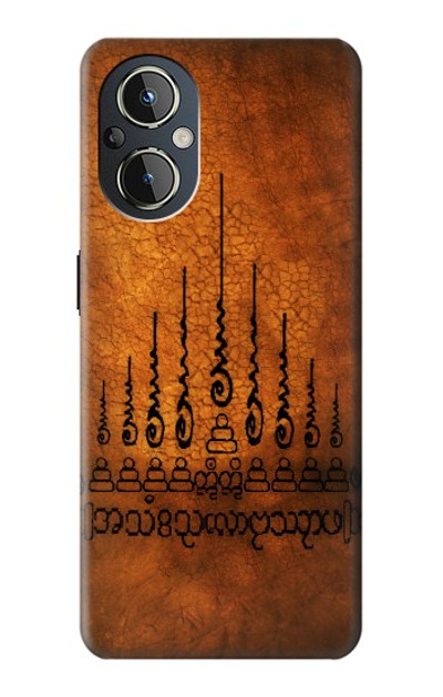 S2252 Gao Yord 9 Spires of Protection Tattoo Case Cover Custodia per OnePlus Nord N20 5G