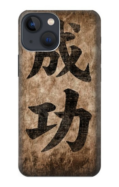 S3425 Seikou Japan Success Words Case Cover Custodia per iPhone 14