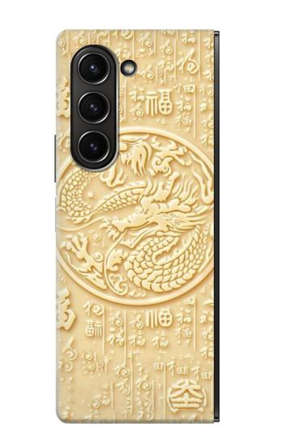S3288 White Jade Dragon Graphic Painted Case Cover Custodia per Samsung Galaxy Z Fold 5