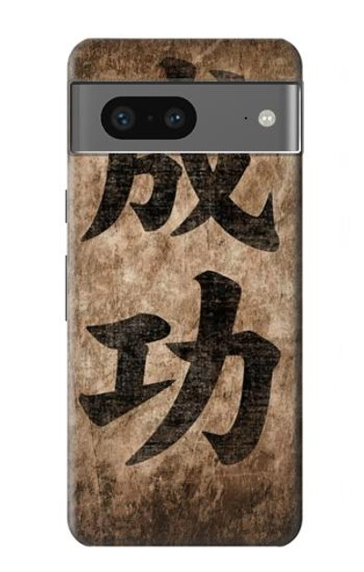 S3425 Seikou Japan Success Words Case Cover Custodia per Google Pixel 7a