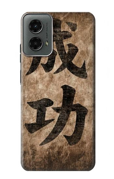 S3425 Seikou Japan Success Words Case Cover Custodia per Motorola Moto G 5G (2024)