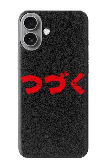 S3465 To be Continued Case Cover Custodia per iPhone 16 plus