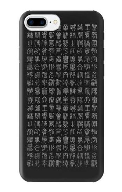 S3030 Ancient Alphabet Case Cover Custodia per iPhone 7 Plus, iPhone 8 Plus