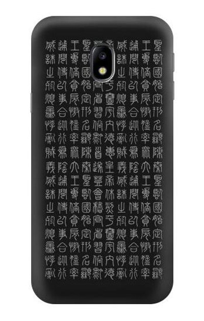 S3030 Ancient Alphabet Case Cover Custodia per Samsung Galaxy J3 (2017) EU Version