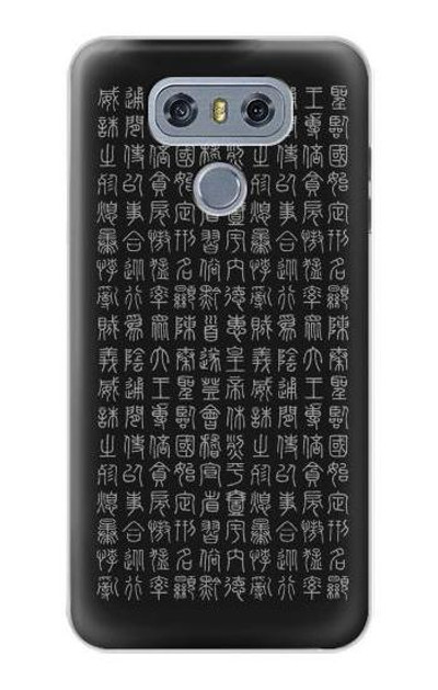 S3030 Ancient Alphabet Case Cover Custodia per LG G6