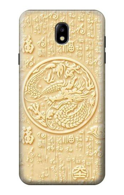 S3288 White Jade Dragon Graphic Painted Case Cover Custodia per Samsung Galaxy J7 (2018), J7 Aero, J7 Top, J7 Aura, J7 Crown, J7 Refine, J7 Eon, J7 V 2nd Gen, J7 Star