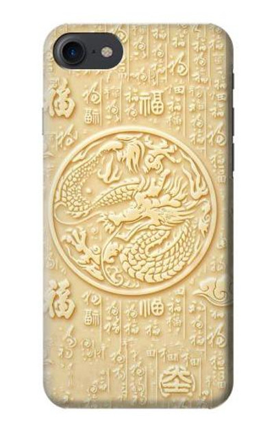 S3288 White Jade Dragon Graphic Painted Case Cover Custodia per iPhone 7, iPhone 8