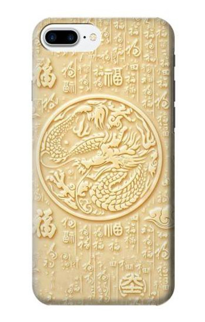 S3288 White Jade Dragon Graphic Painted Case Cover Custodia per iPhone 7 Plus, iPhone 8 Plus