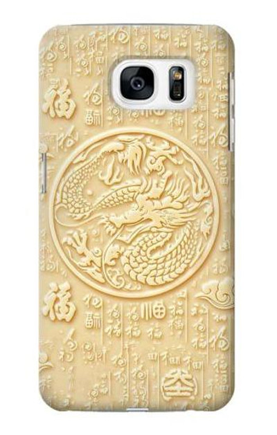 S3288 White Jade Dragon Graphic Painted Case Cover Custodia per Samsung Galaxy S7