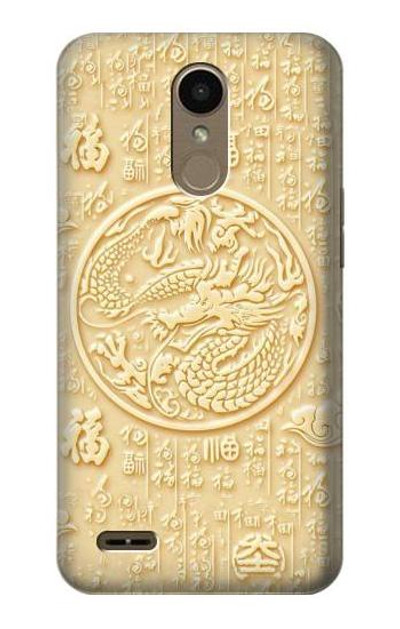 S3288 White Jade Dragon Graphic Painted Case Cover Custodia per LG K10 (2018), LG K30