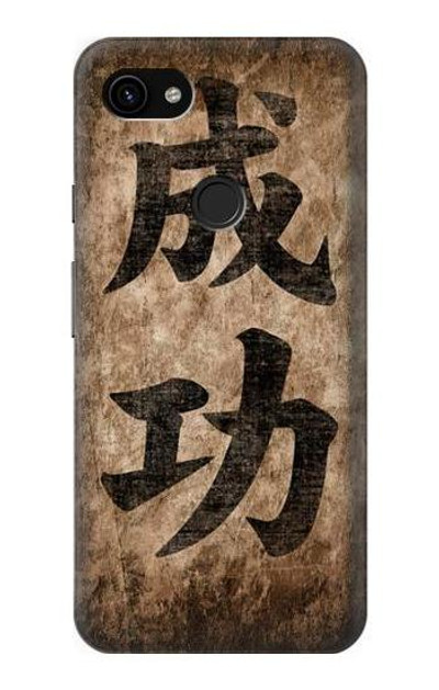 S3425 Seikou Japan Success Words Case Cover Custodia per Google Pixel 3a XL