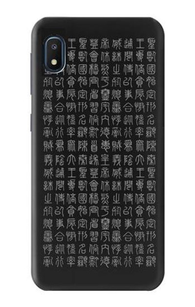 S3030 Ancient Alphabet Case Cover Custodia per Samsung Galaxy A10e