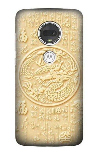 S3288 White Jade Dragon Graphic Painted Case Cover Custodia per Motorola Moto G7, Moto G7 Plus