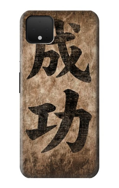 S3425 Seikou Japan Success Words Case Cover Custodia per Google Pixel 4 XL