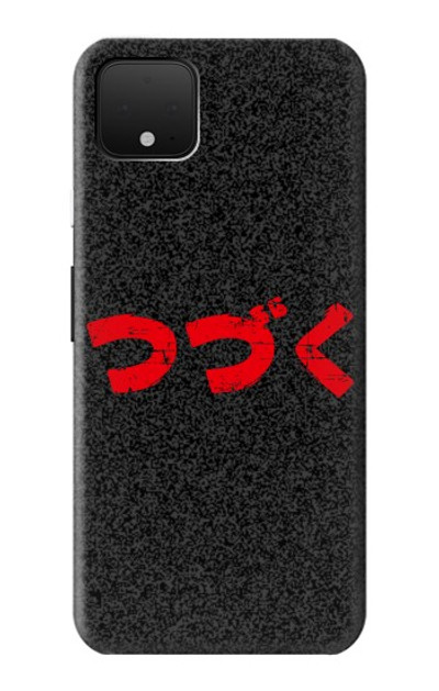 S3465 To be Continued Case Cover Custodia per Google Pixel 4 XL