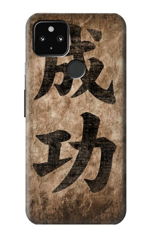 S3425 Seikou Japan Success Words Case Cover Custodia per Google Pixel 4a 5G