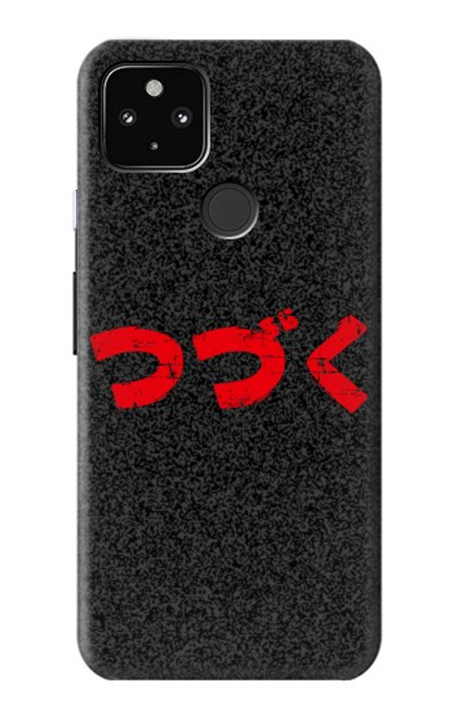 S3465 To be Continued Case Cover Custodia per Google Pixel 4a 5G