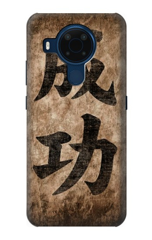 S3425 Seikou Japan Success Words Case Cover Custodia per Nokia 5.4