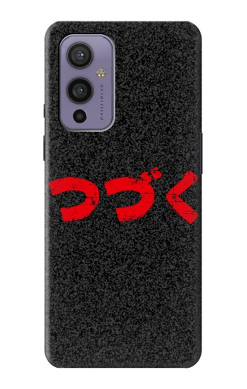 S3465 To be Continued Case Cover Custodia per OnePlus 9