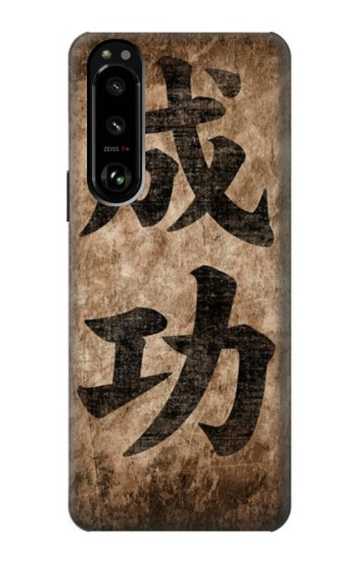 S3425 Seikou Japan Success Words Case Cover Custodia per Sony Xperia 5 III