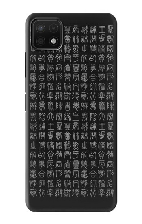 S3030 Ancient Alphabet Case Cover Custodia per Samsung Galaxy A22 5G S3030 Ancient Alphabet Case Cover Custodia per Samsung Galaxy A22 5G