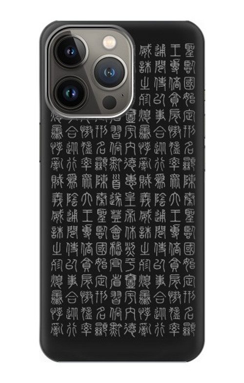 S3030 Ancient Alphabet Case Cover Custodia per iPhone 14 Pro Max